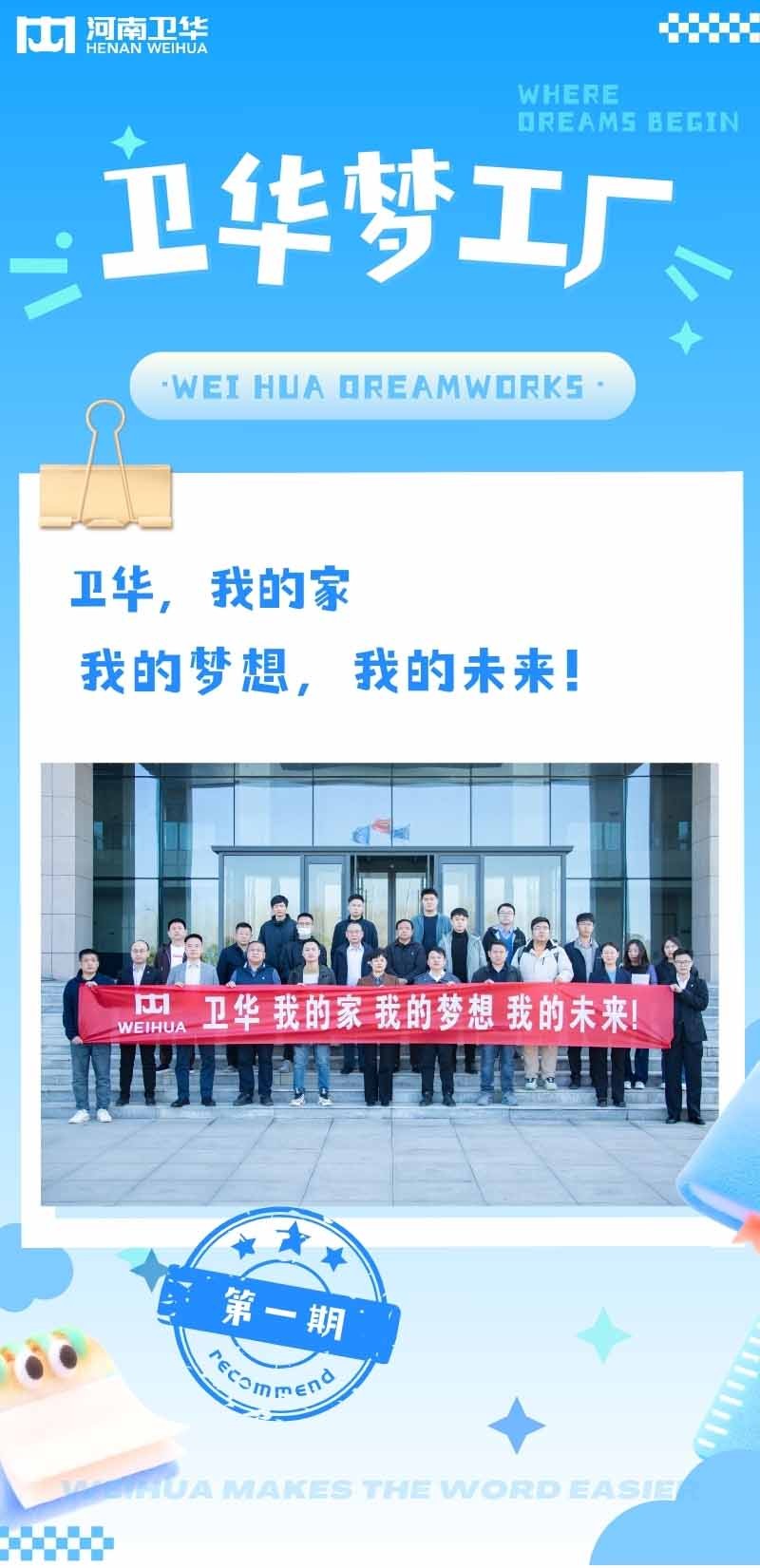 新宝gg梦工厂.jpg